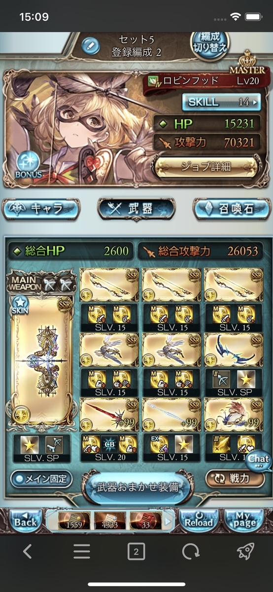 f:id:biwaryu:20201124153640j:plain