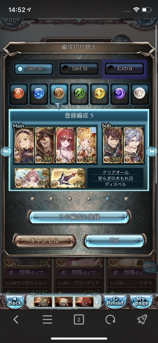 f:id:biwaryu:20210514150359j:plain