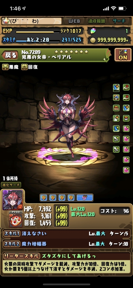 f:id:biwaryu:20210828020417j:plain