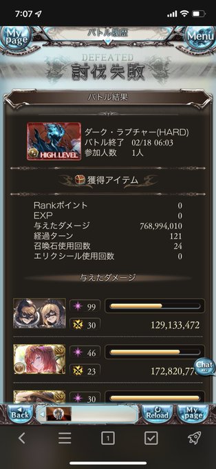 f:id:biwaryu:20220218072429j:plain