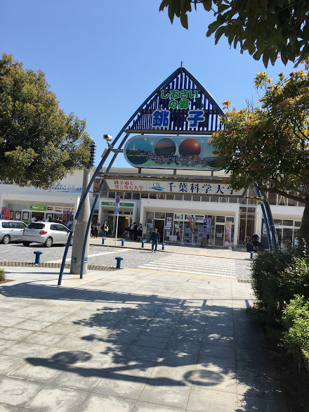 f:id:biwatach:20180525180029p:plain