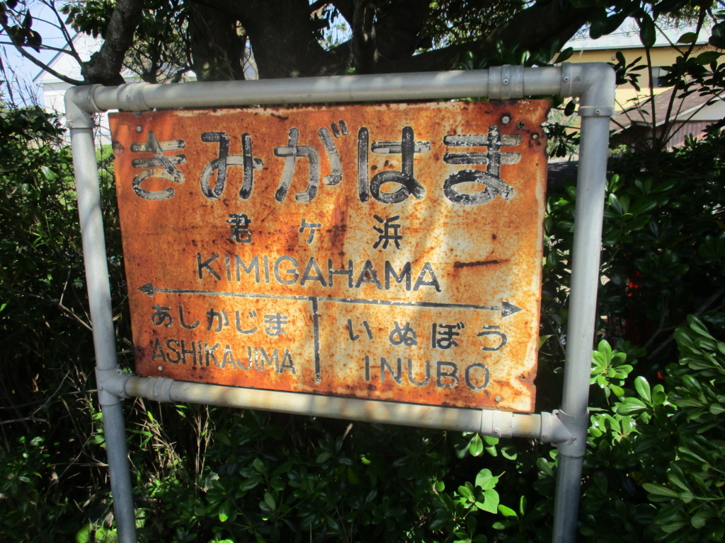 f:id:biwatach:20180803162726j:plain