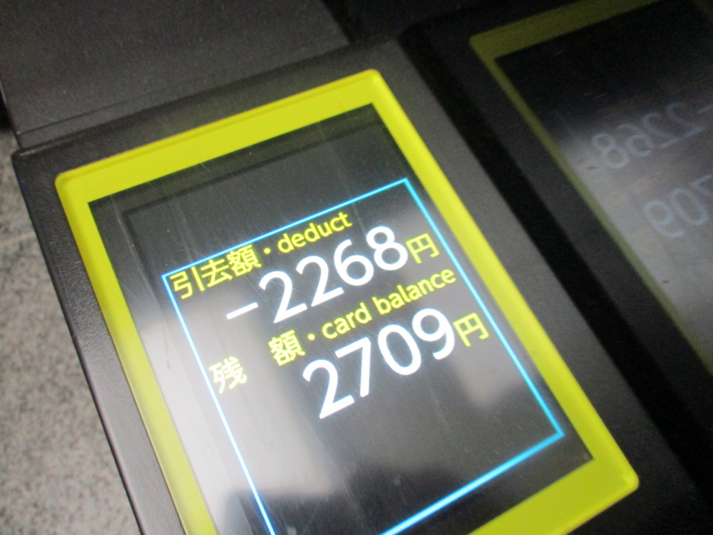 f:id:biwatach:20180803174530j:plain