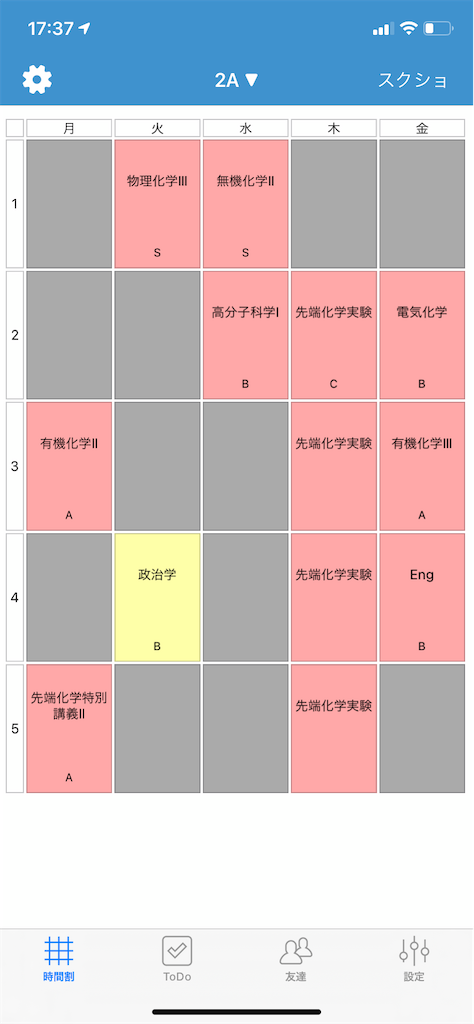 f:id:biwatach:20210311173729p:image
