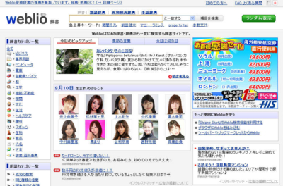 f:id:biyoko4:20100910103044j:image