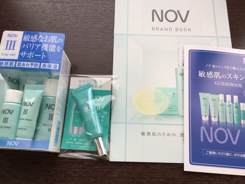 試してみました！ノブⅢ トライアルセット☆セット詳細や使用感の