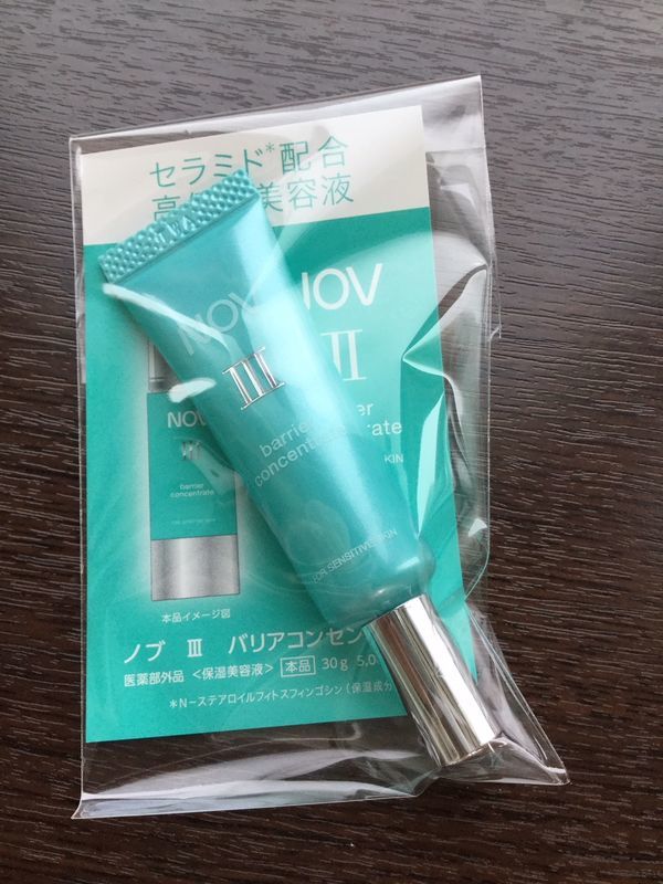 試してみました！ノブⅢ トライアルセット☆セット詳細や使用感の