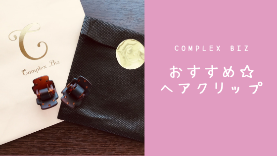 f:id:biyotaikensha:20190614155626p:plain