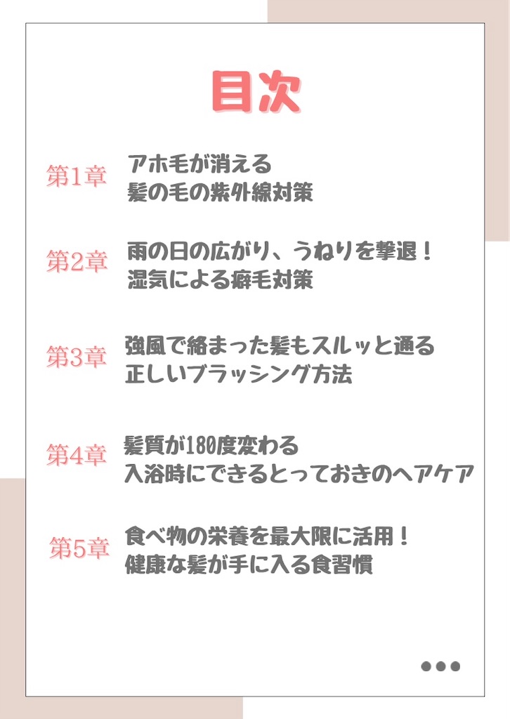 f:id:biyouR:20240326224252j:image