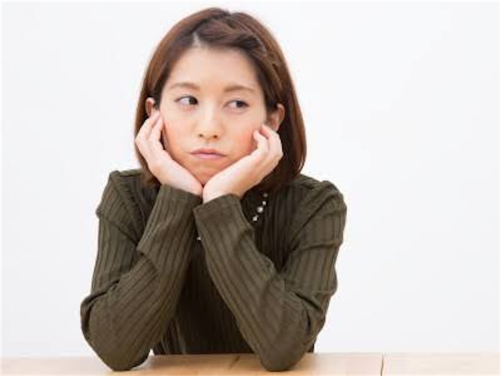 f:id:biyou_jd:20200920230025j:image
