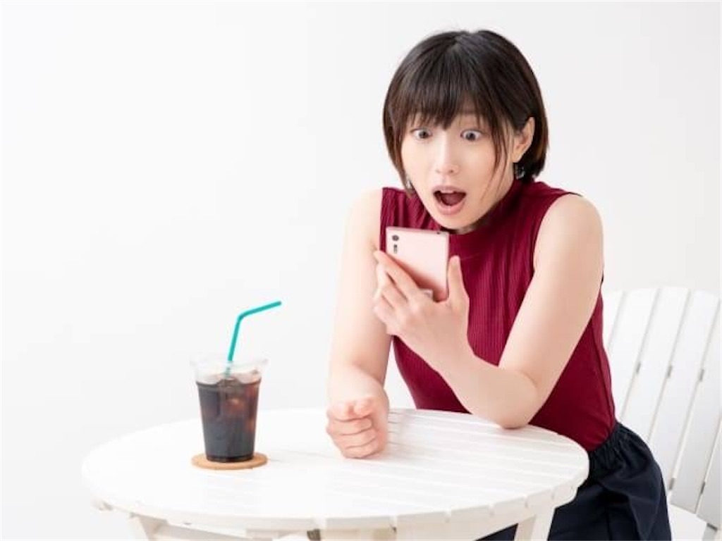 f:id:biyou_jd:20200920230946j:image