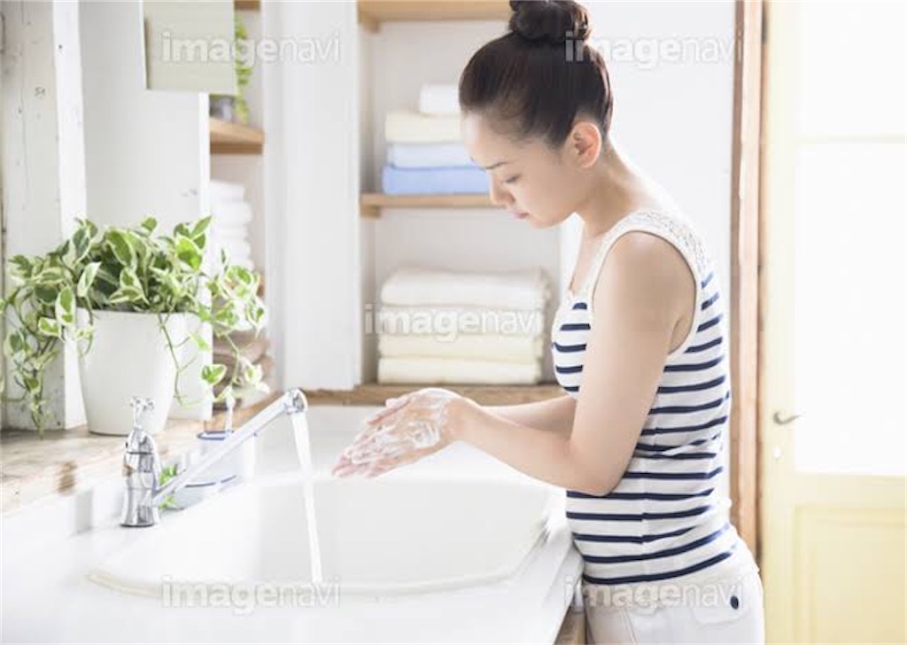 f:id:biyou_jd:20200920234051j:image