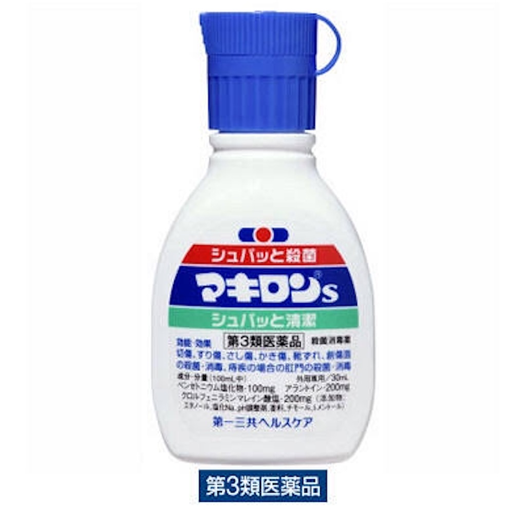 f:id:biyou_jd:20200924073712j:image