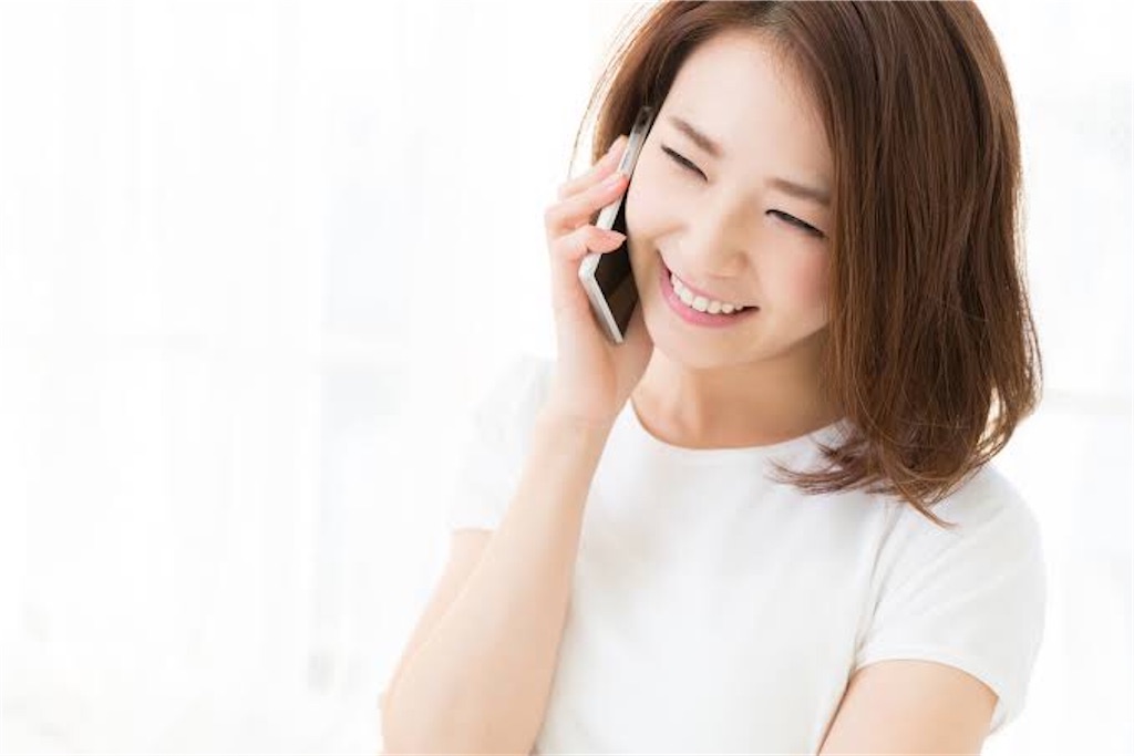 f:id:biyou_jd:20200925005457j:image