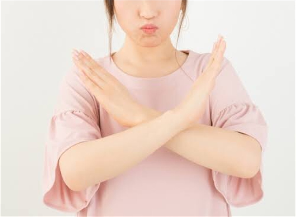f:id:biyou_jd:20200925012315j:image