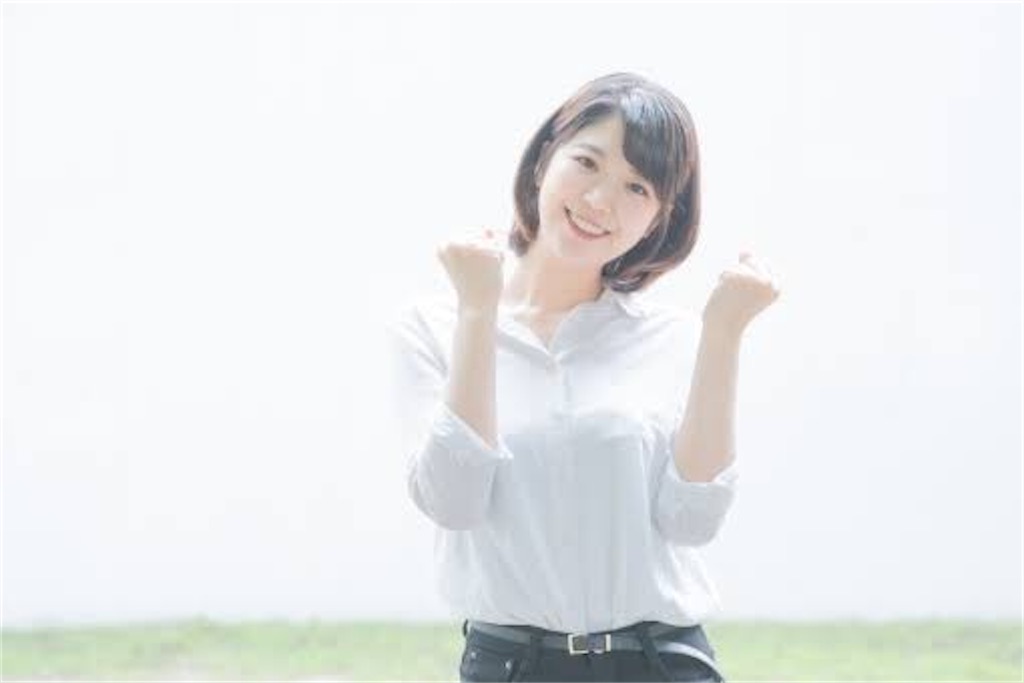 f:id:biyou_jd:20201004235706j:image
