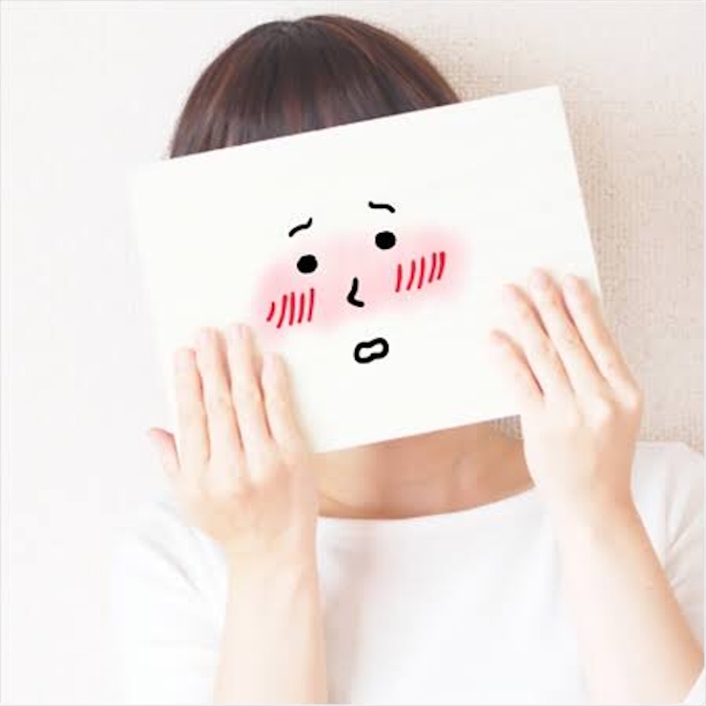 f:id:biyou_jd:20201005001333j:image