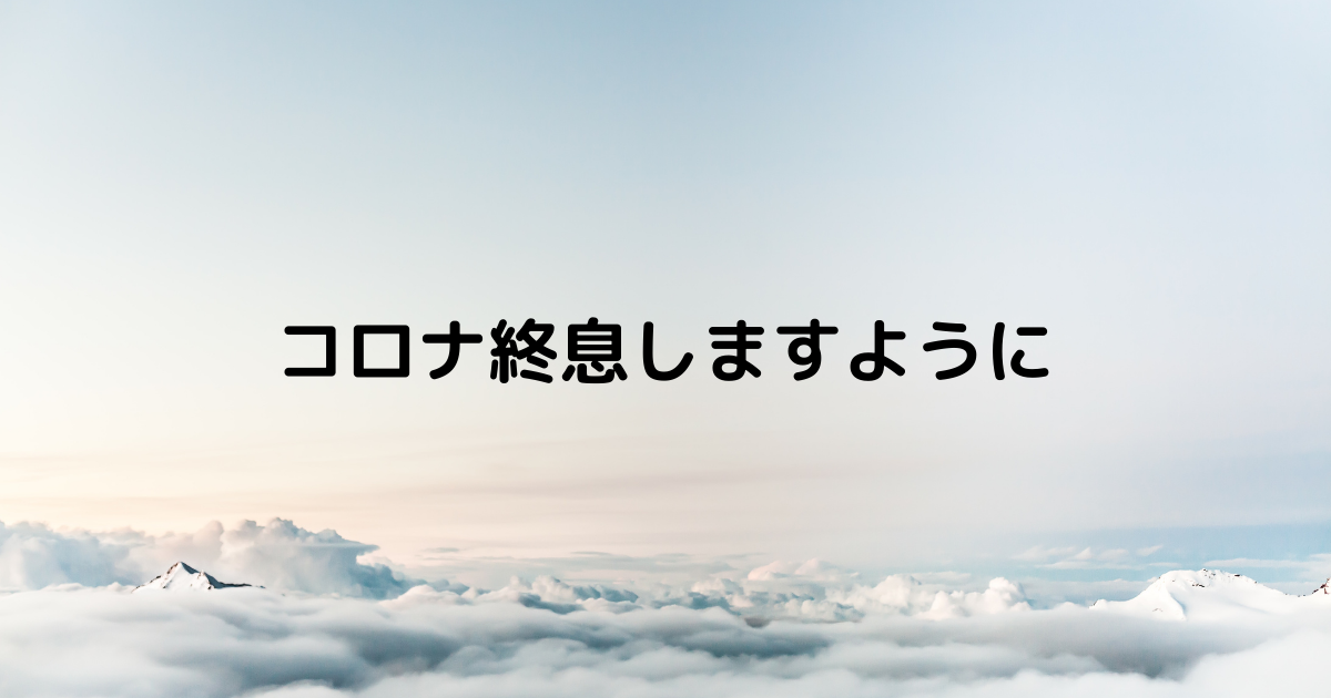 f:id:biyou_kenkou:20210415151337p:plain