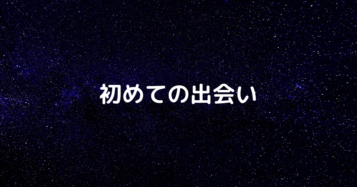 f:id:biyou_kenkou:20210426173822p:plain