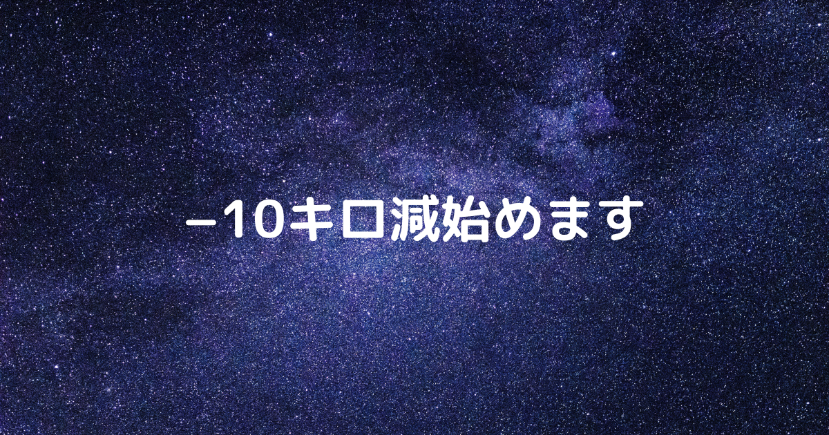 f:id:biyou_kenkou:20210430013324p:plain