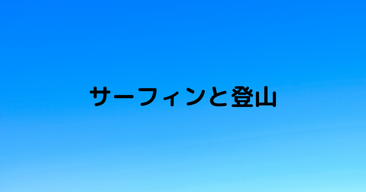 f:id:biyou_kenkou:20210502222236p:plain