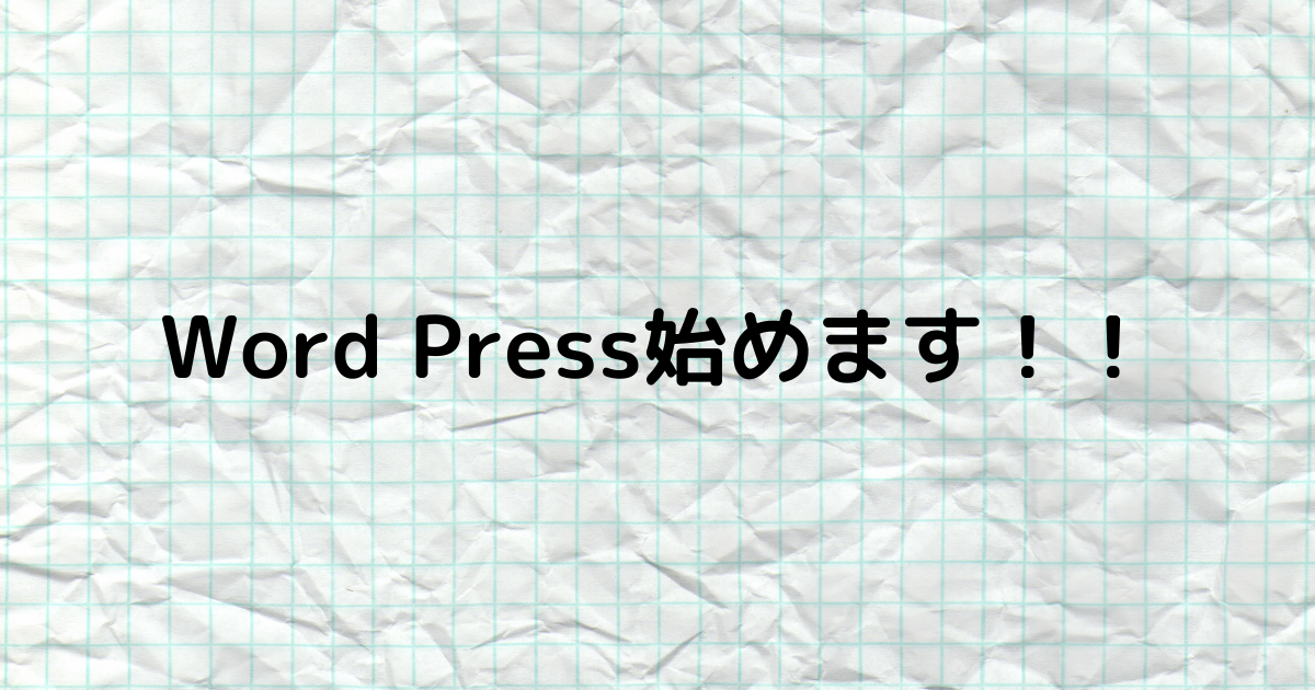 f:id:biyou_kenkou:20210509164621p:plain