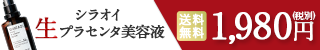 f:id:biyouotaku001:20200903123119p:plain f:id:biyouotaku001:20200903123119p:plain