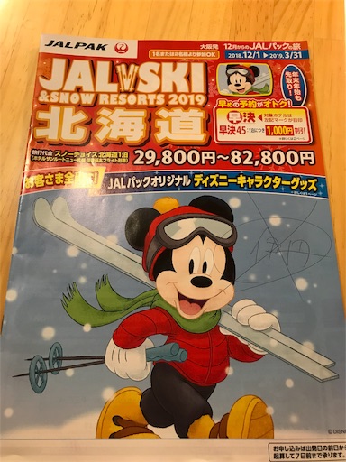f:id:biyousimayu:20181207184547j:image f:id:biyousimayu:20181207184547j:image