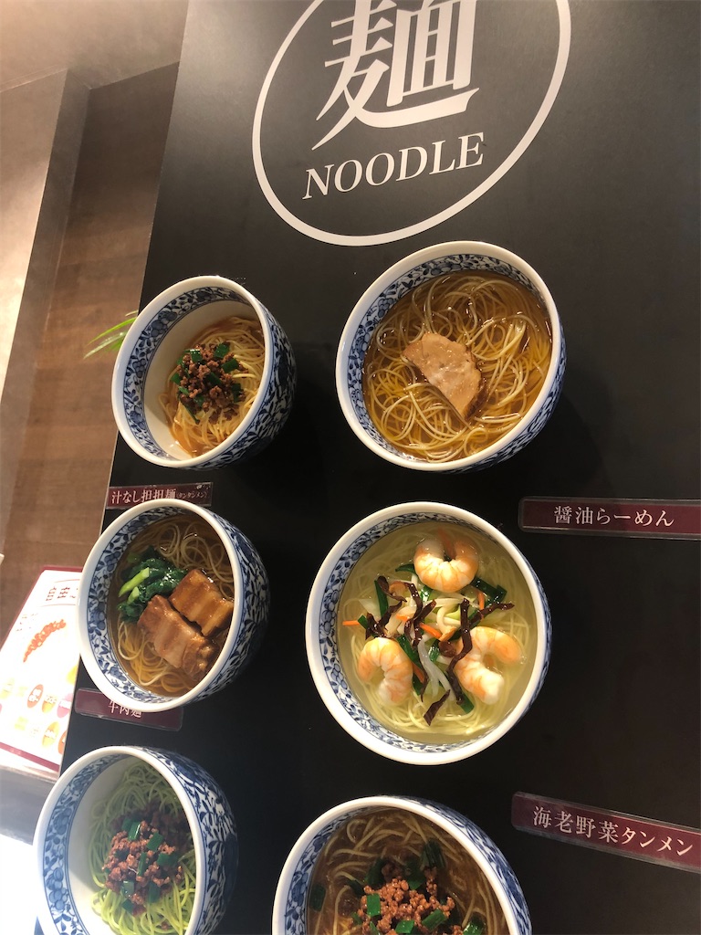f:id:biz-tabi:20191226220958j:image f:id:biz-tabi:20191226220958j:image