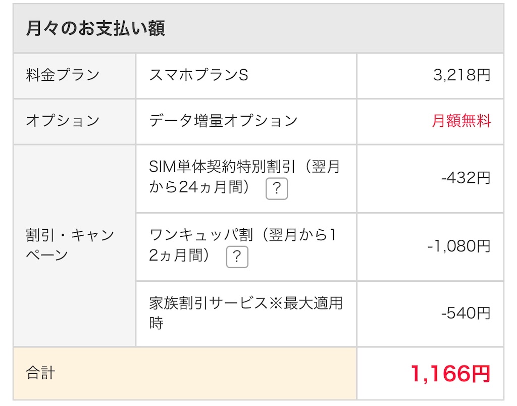 f:id:biz_man:20190222204331j:image