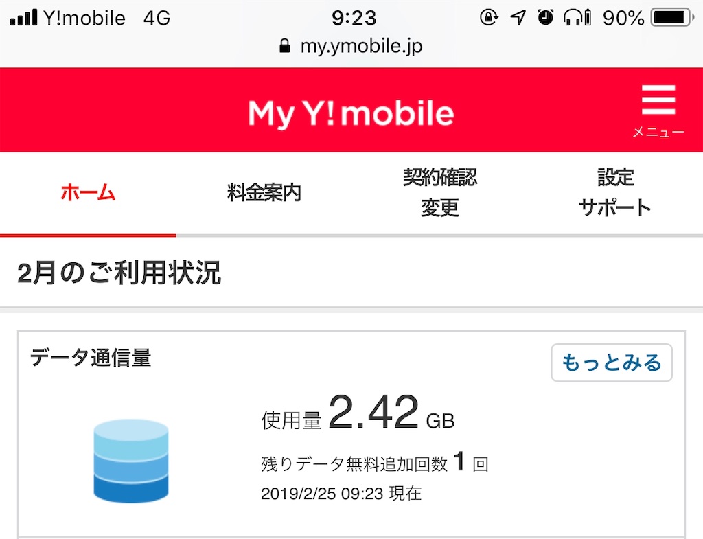 f:id:biz_man:20190225092410j:image