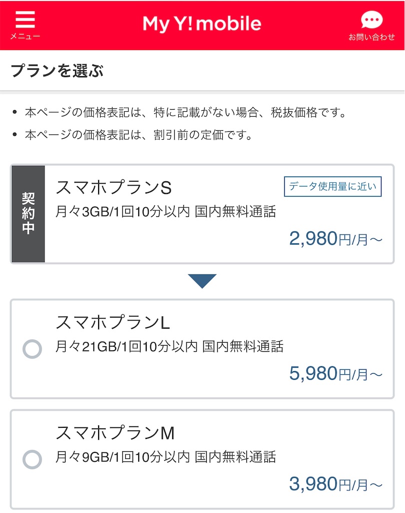 f:id:biz_man:20190225093937j:image