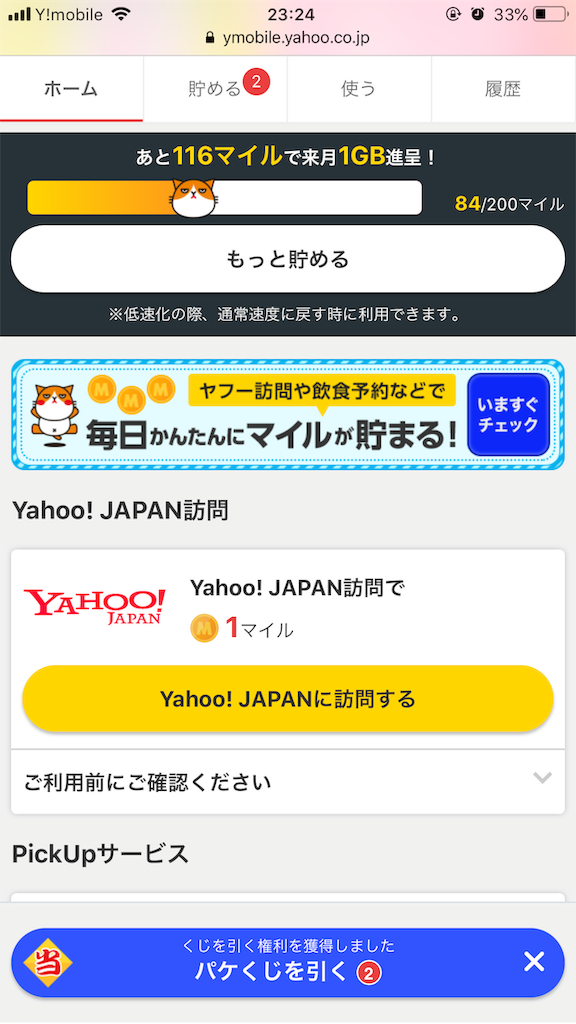 f:id:biz_man:20190226004010p:image