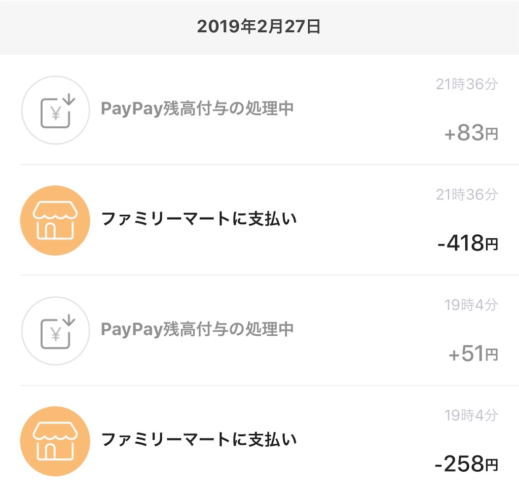 f:id:biz_man:20190228223630j:image