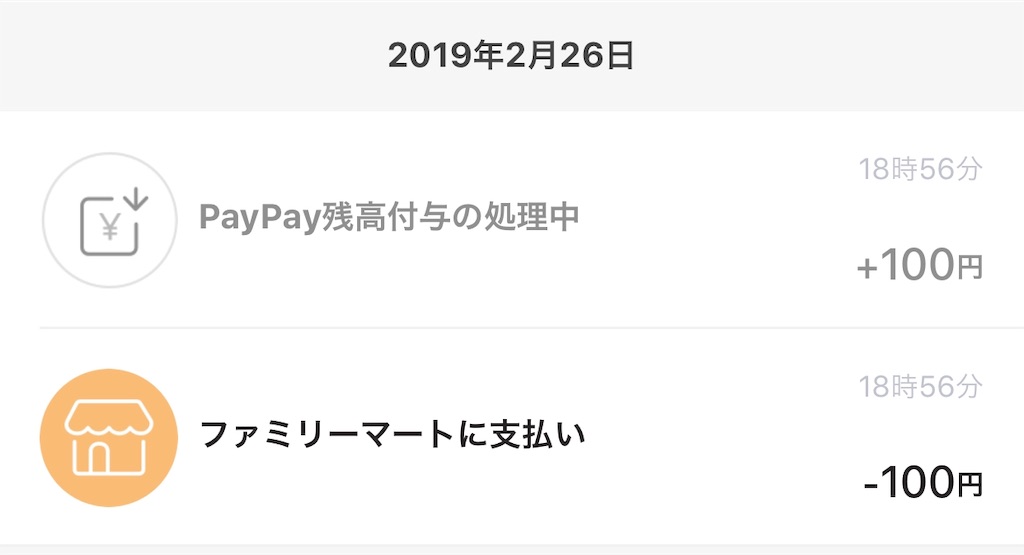 f:id:biz_man:20190228223637j:image