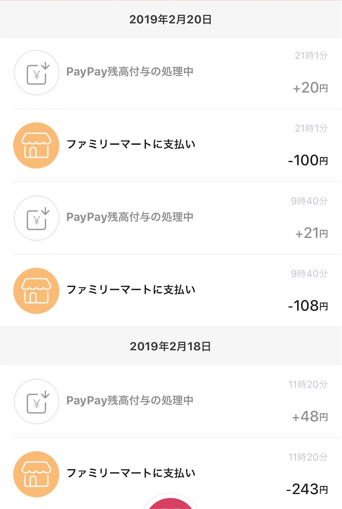 f:id:biz_man:20190228223646j:image