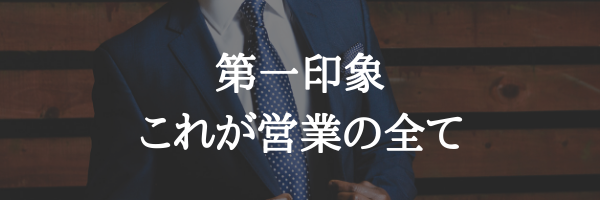 f:id:biz_rim:20180915114211p:plain f:id:biz_rim:20180915114211p:plain