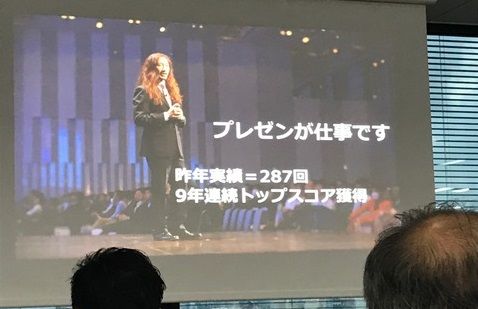 澤円
