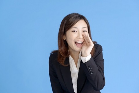 転職活動