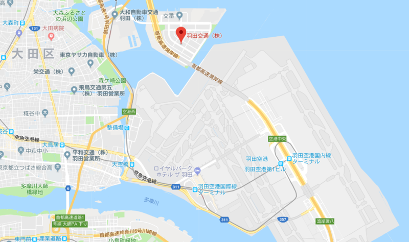 羽田交通株式会社