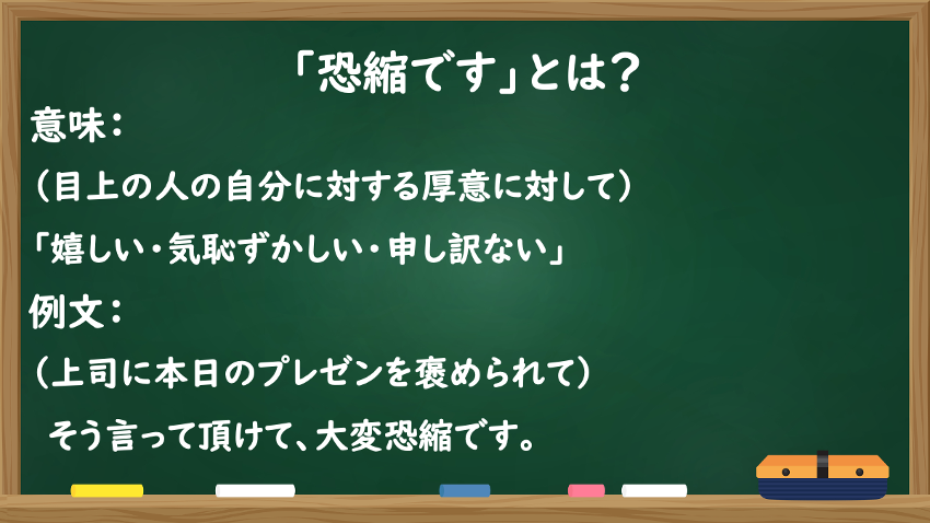 ついでながら恐縮ですが | ついでの時に ビジネス – YWGSR