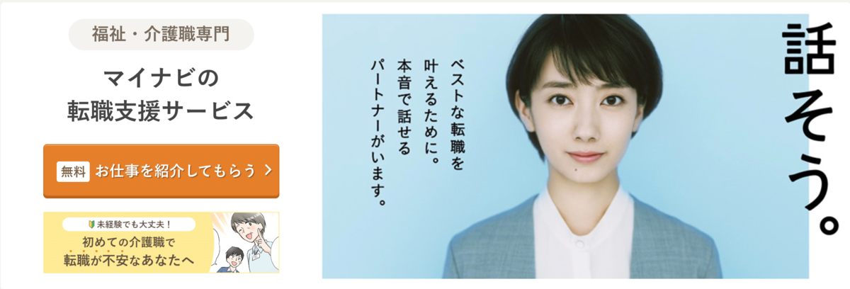 f:id:bizdeveloper:20191025003628p:plain