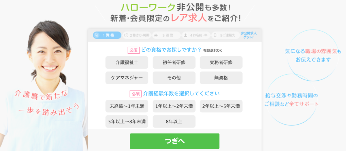 f:id:bizdeveloper:20191026002908p:plain