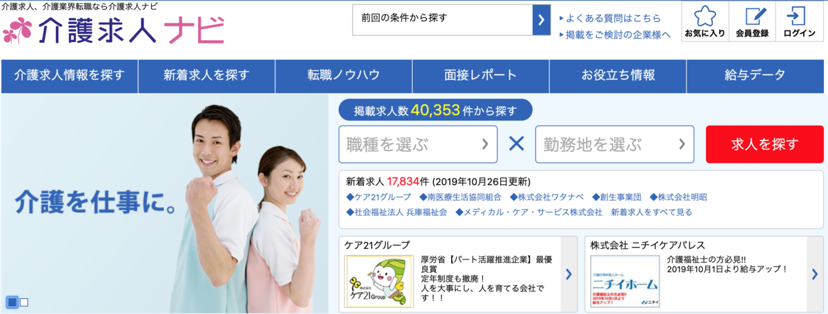 f:id:bizdeveloper:20191026020307p:plain