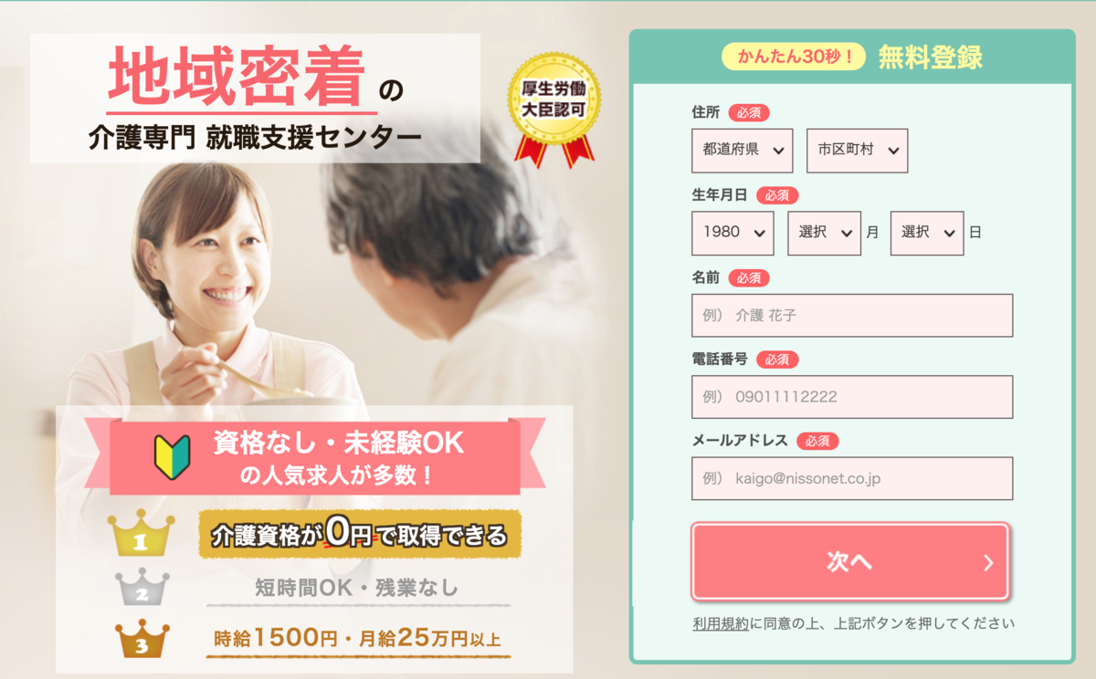 f:id:bizdeveloper:20191026022021p:plain