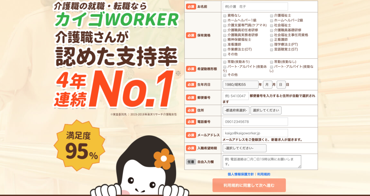 f:id:bizdeveloper:20191026023011p:plain