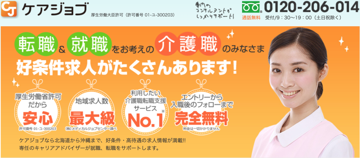 f:id:bizdeveloper:20191026131653p:plain