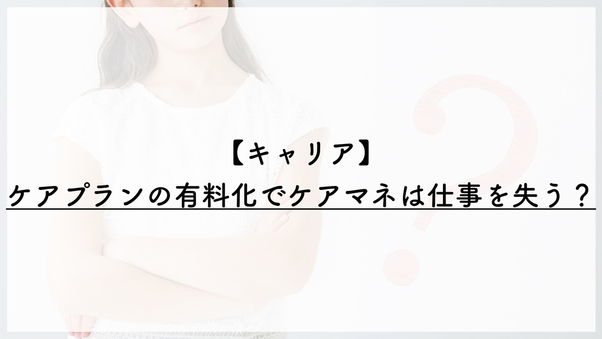 f:id:bizdeveloper:20191103190220j:plain