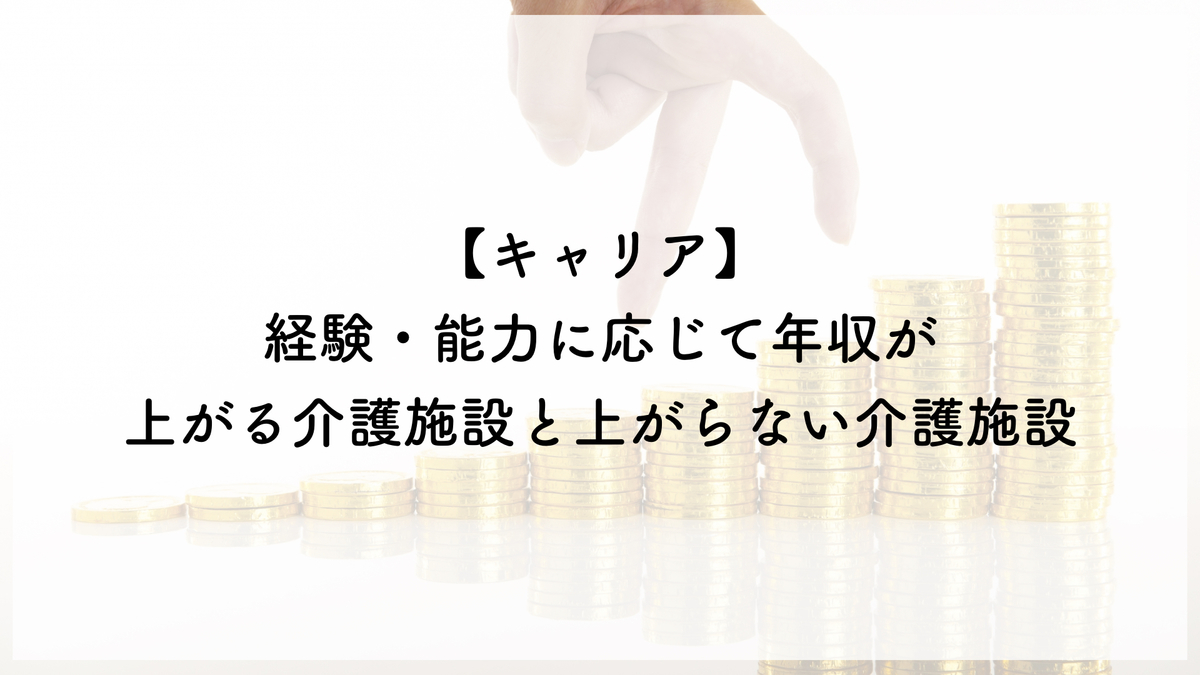 f:id:bizdeveloper:20191109170102j:plain