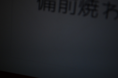 f:id:bizenwakakusa:20170130114752j:plain f:id:bizenwakakusa:20170130114752j:plain